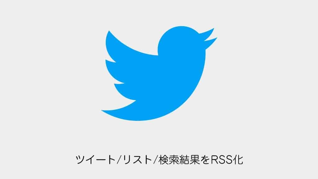 twitter-rss