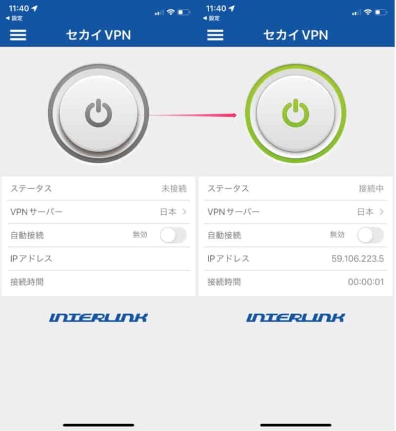 パソコン版と同様の画面表示で接続できるスマホアプリの画面。