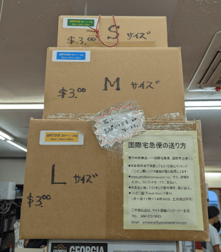 荷物の梱包に利用できるコンビニ屋の段ボールのサイズと料金一覧。