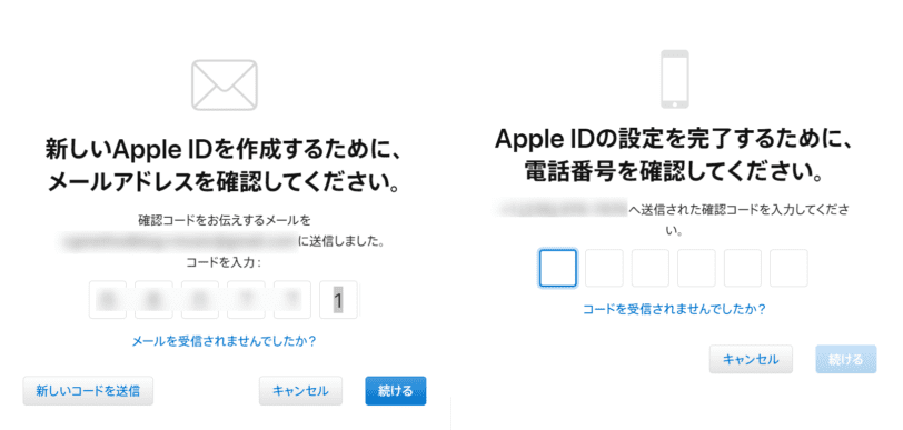 パスワード設定に関する注意事項が表示されている登録画面。