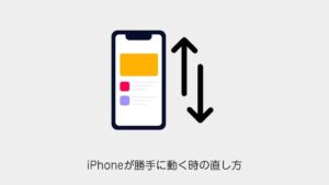 iphone-goast-touch
