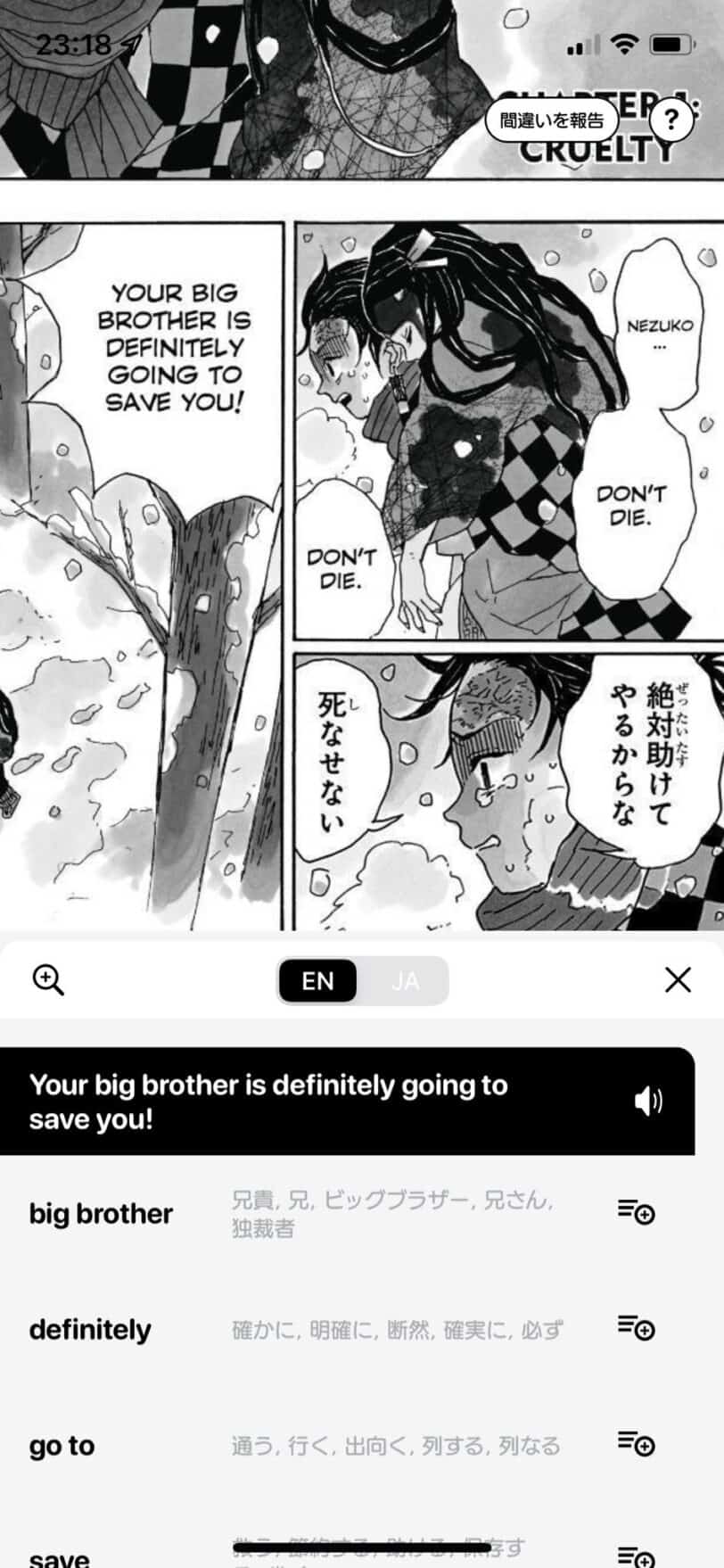 ジャンプの人気マンガを英語で読めるLangakuの画面。