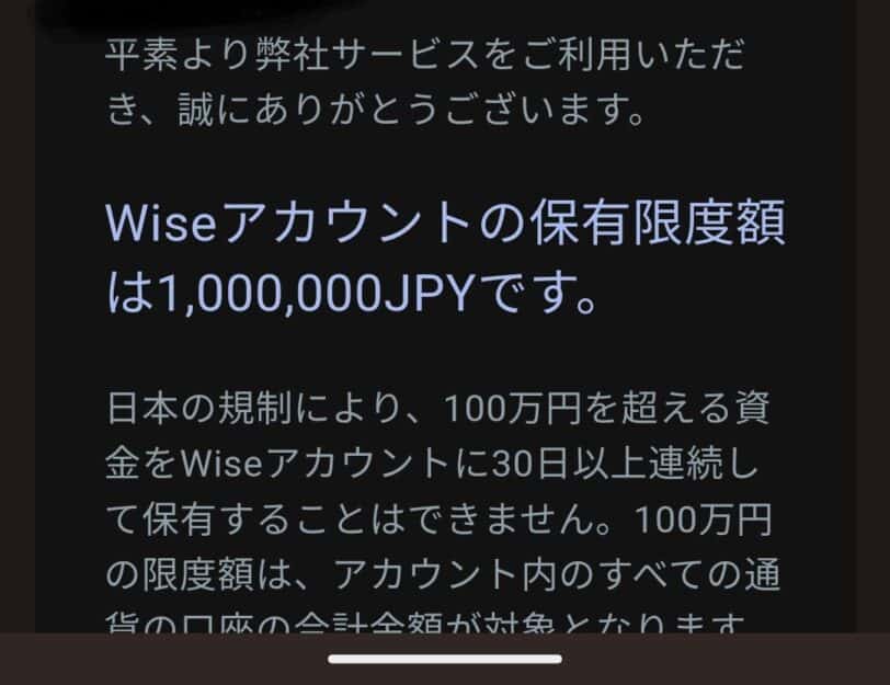 保有限度額の超過に関する警告メールや注意喚起の案内画面。