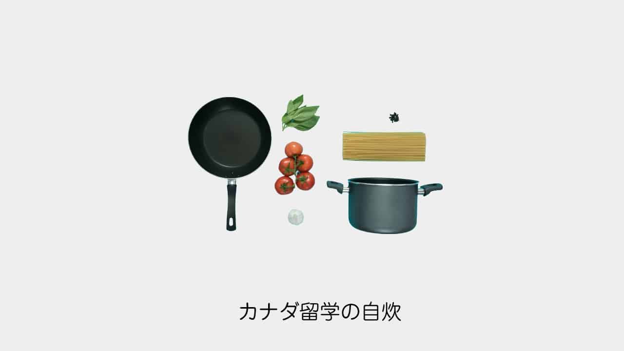 canada-cook